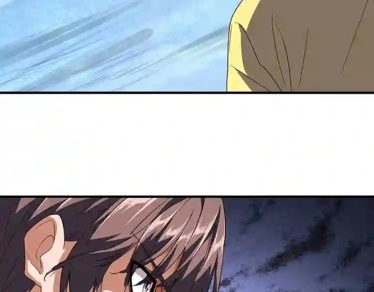 第86话 骇然的真相 第13页