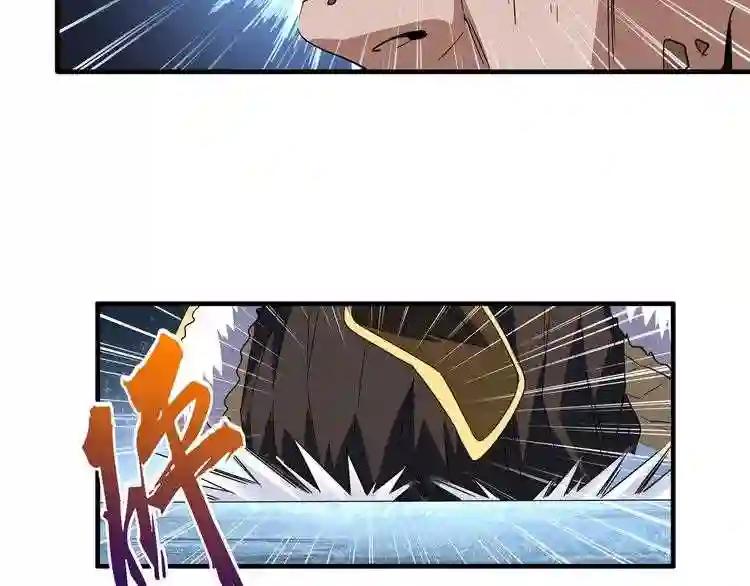第86话 骇然的真相 第15页