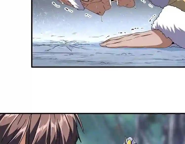 第86话 骇然的真相 第19页
