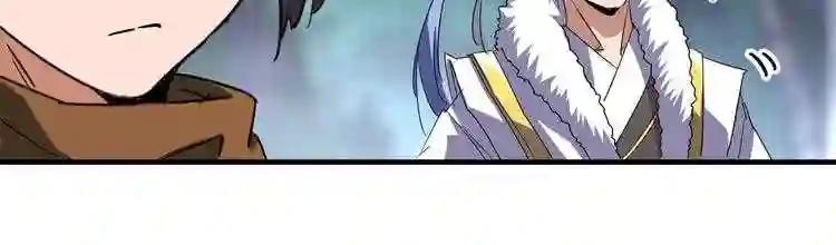 第86话 骇然的真相 第22页