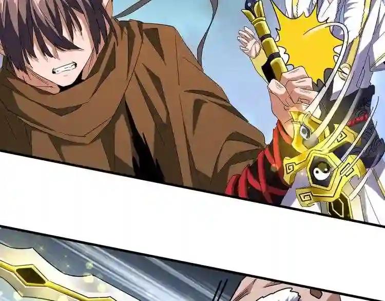 第86话 骇然的真相 第39页