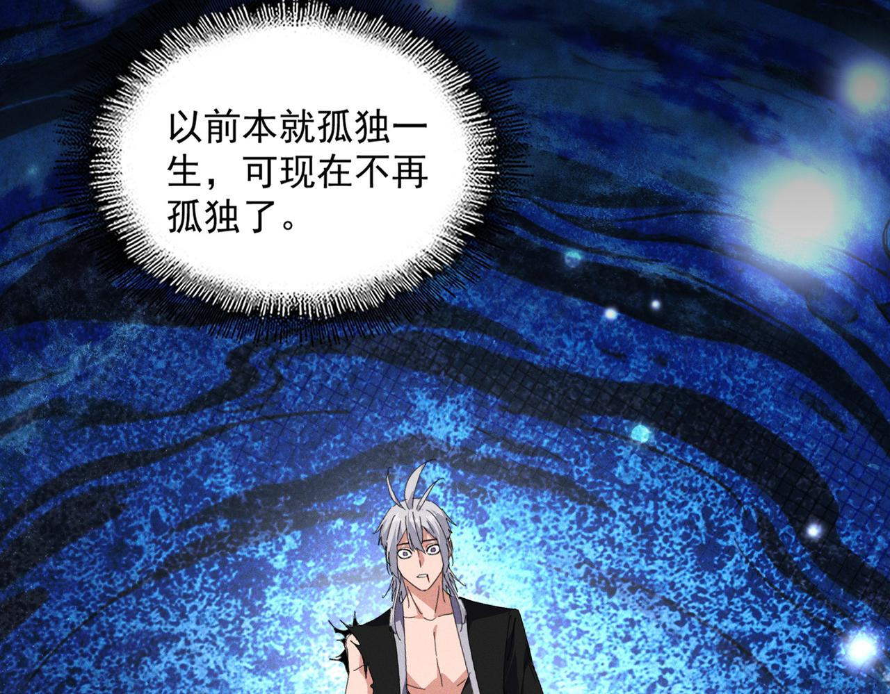 第822话 灭世的力量 第23页