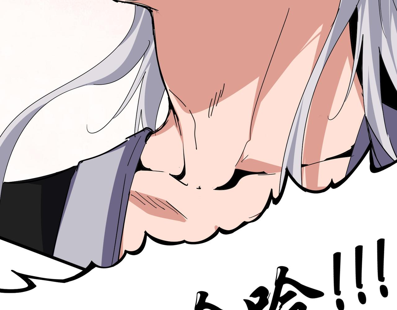 第822话 灭世的力量 第29页