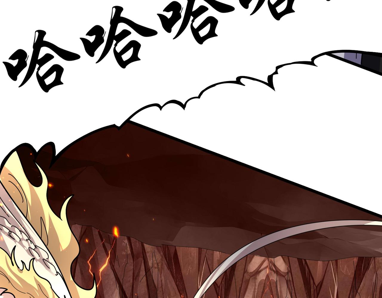 第822话 灭世的力量 第30页