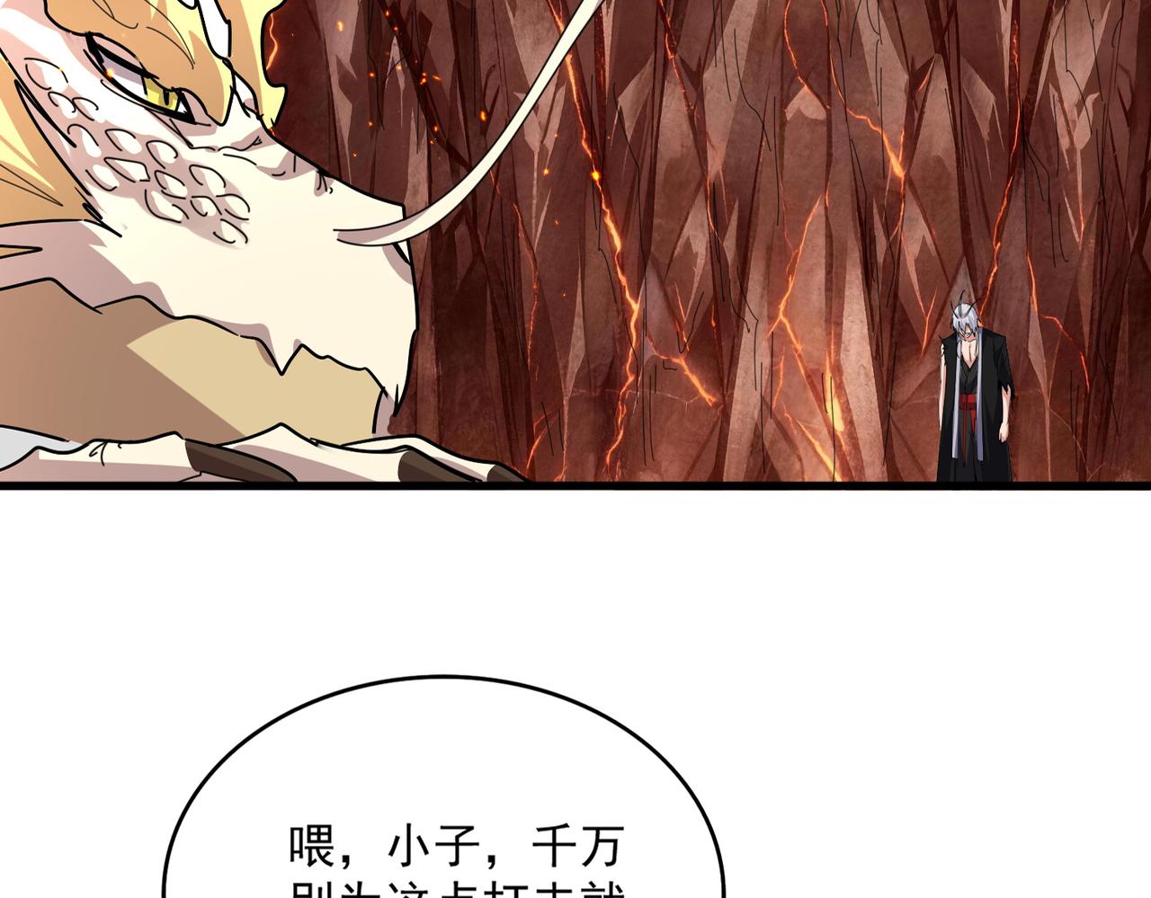 第822话 灭世的力量 第31页
