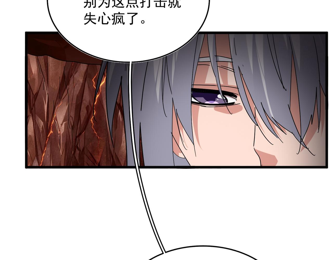 第822话 灭世的力量 第32页