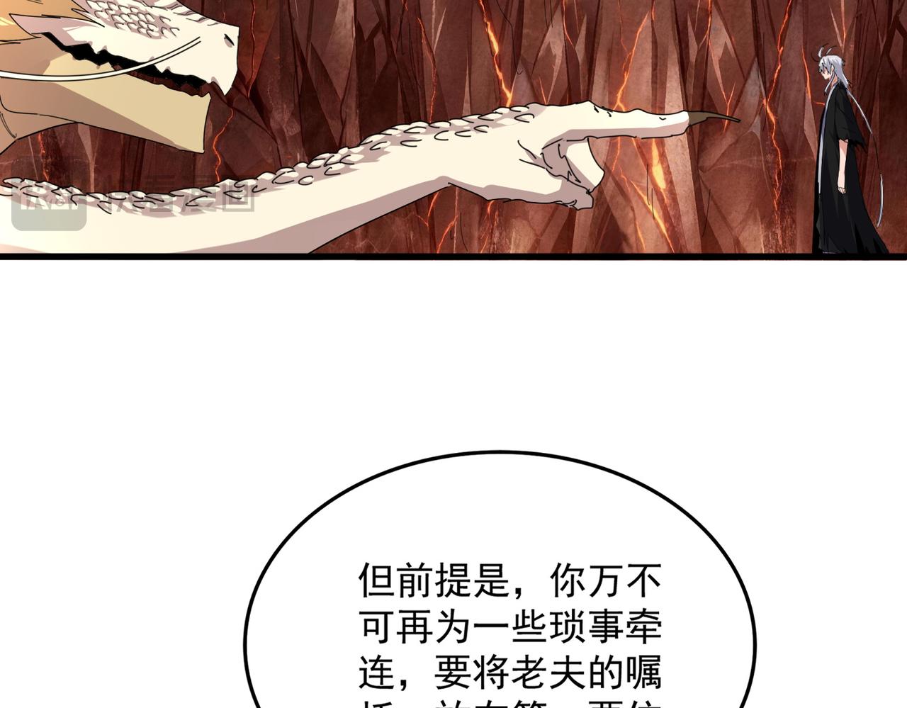 第822话 灭世的力量 第36页