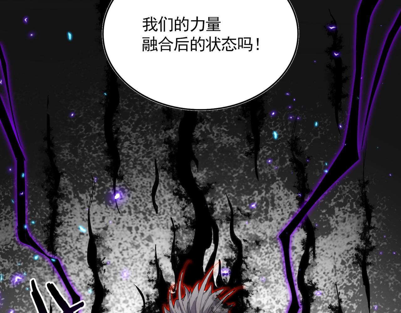 第822话 灭世的力量 第47页