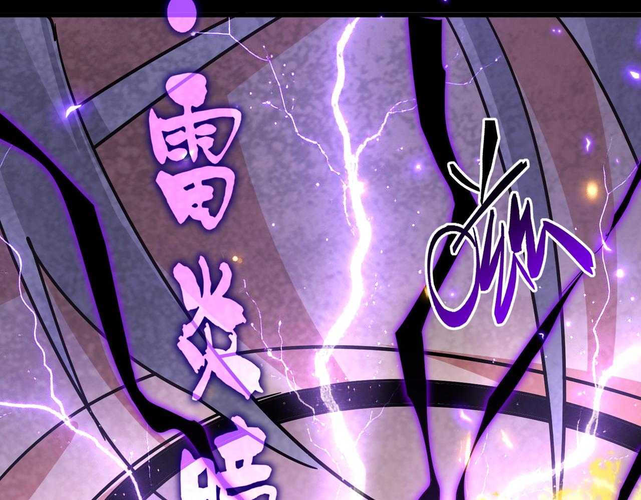 第822话 灭世的力量 第59页
