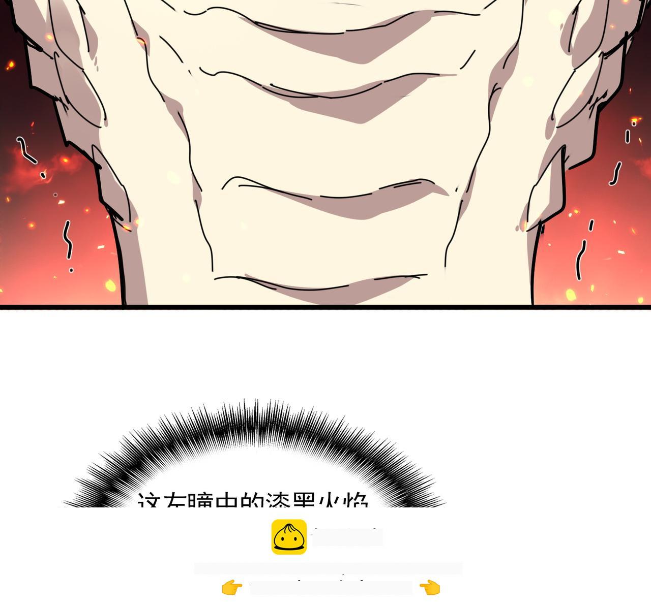 第822话 灭世的力量 第64页
