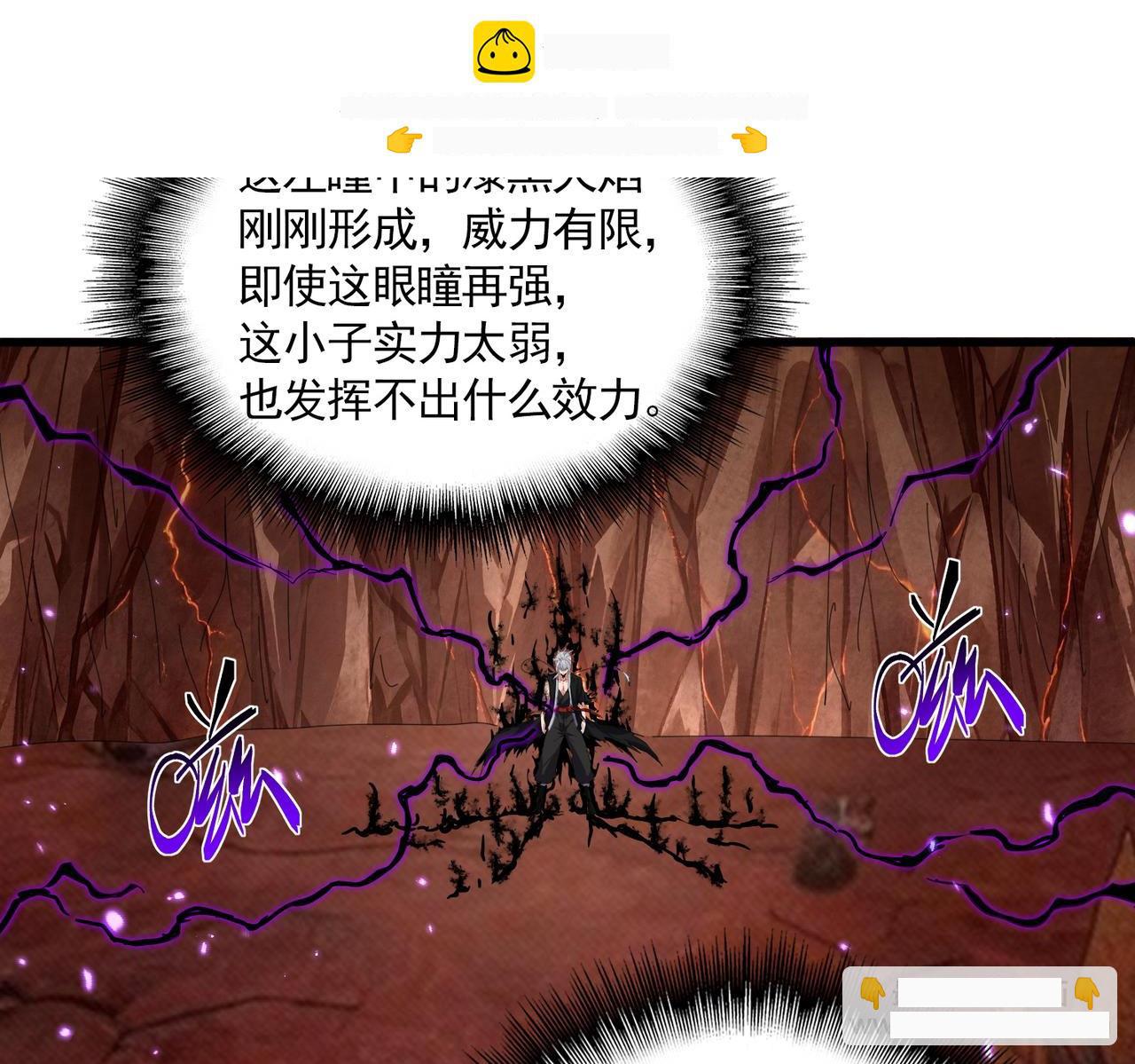 第822话 灭世的力量 第65页