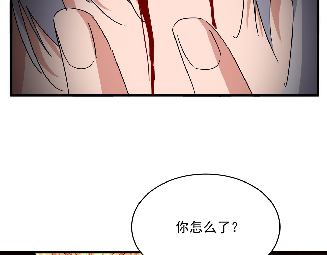第822话 灭世的力量 第81页