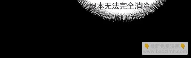 第822话 灭世的力量 第88页