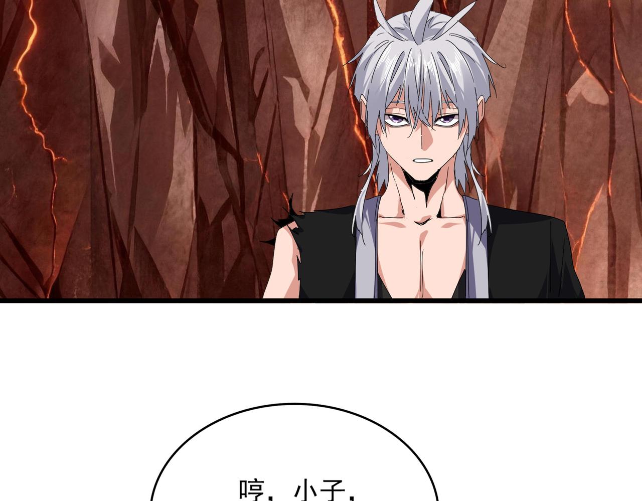 第822话 灭世的力量 第106页