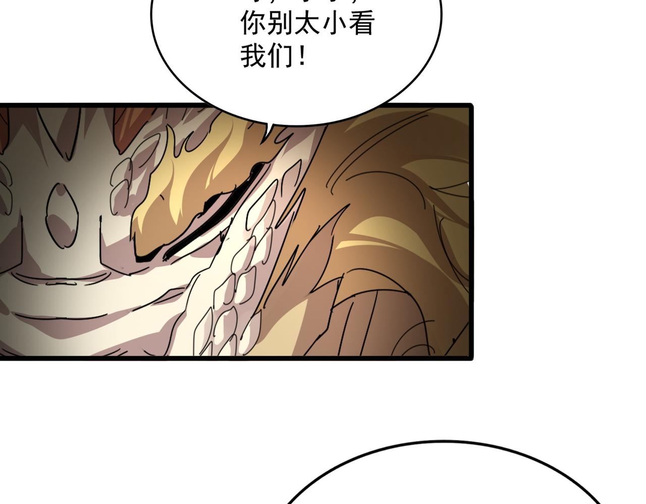 第822话 灭世的力量 第107页