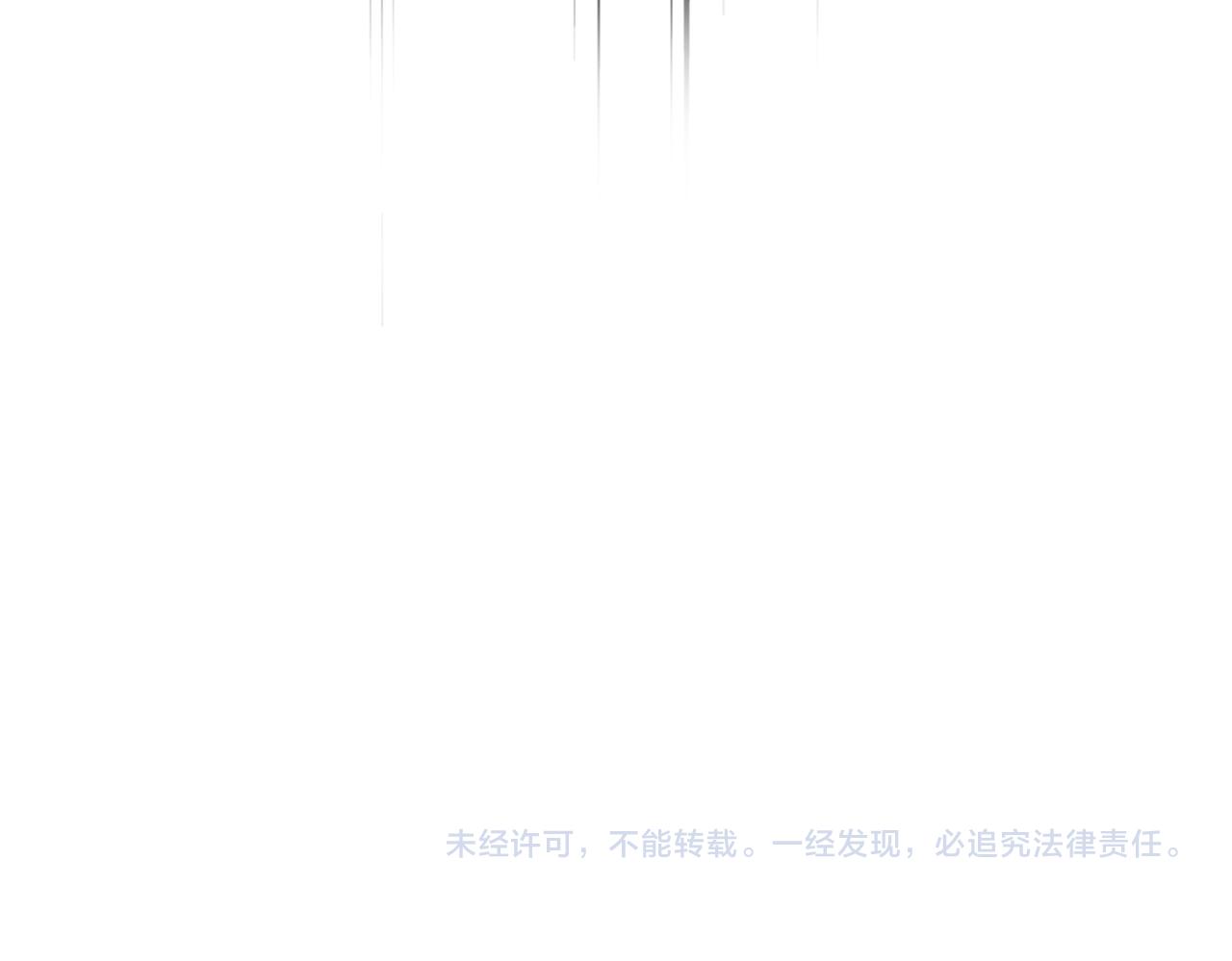 第822话 灭世的力量 第116页