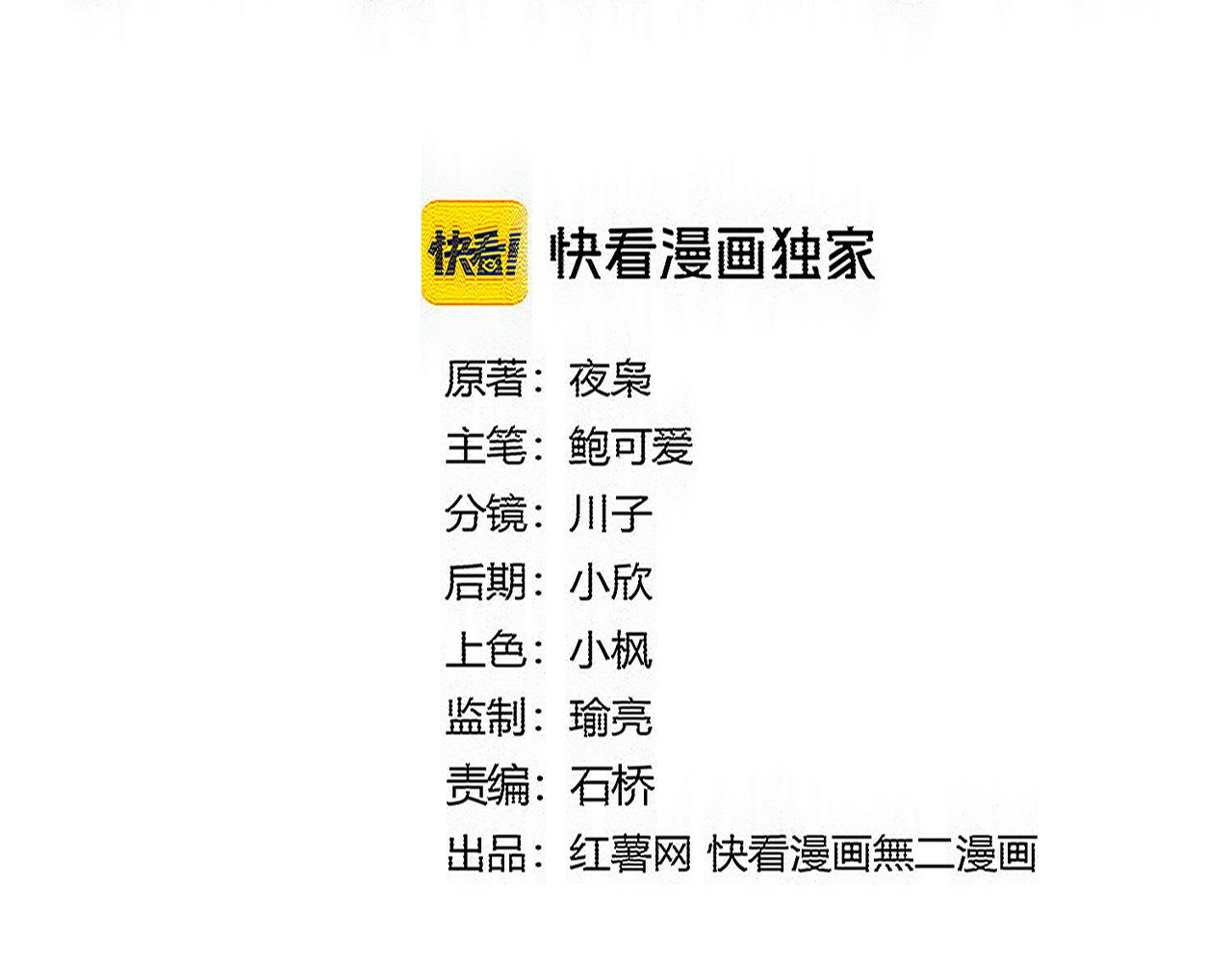 第821话 天帝的凡阶 第4页