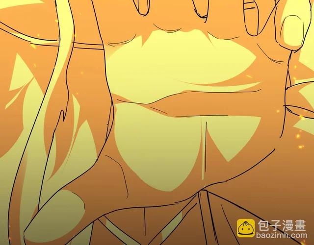 第821话 天帝的凡阶 第27页