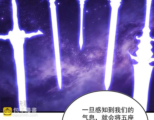 第821话 天帝的凡阶 第60页