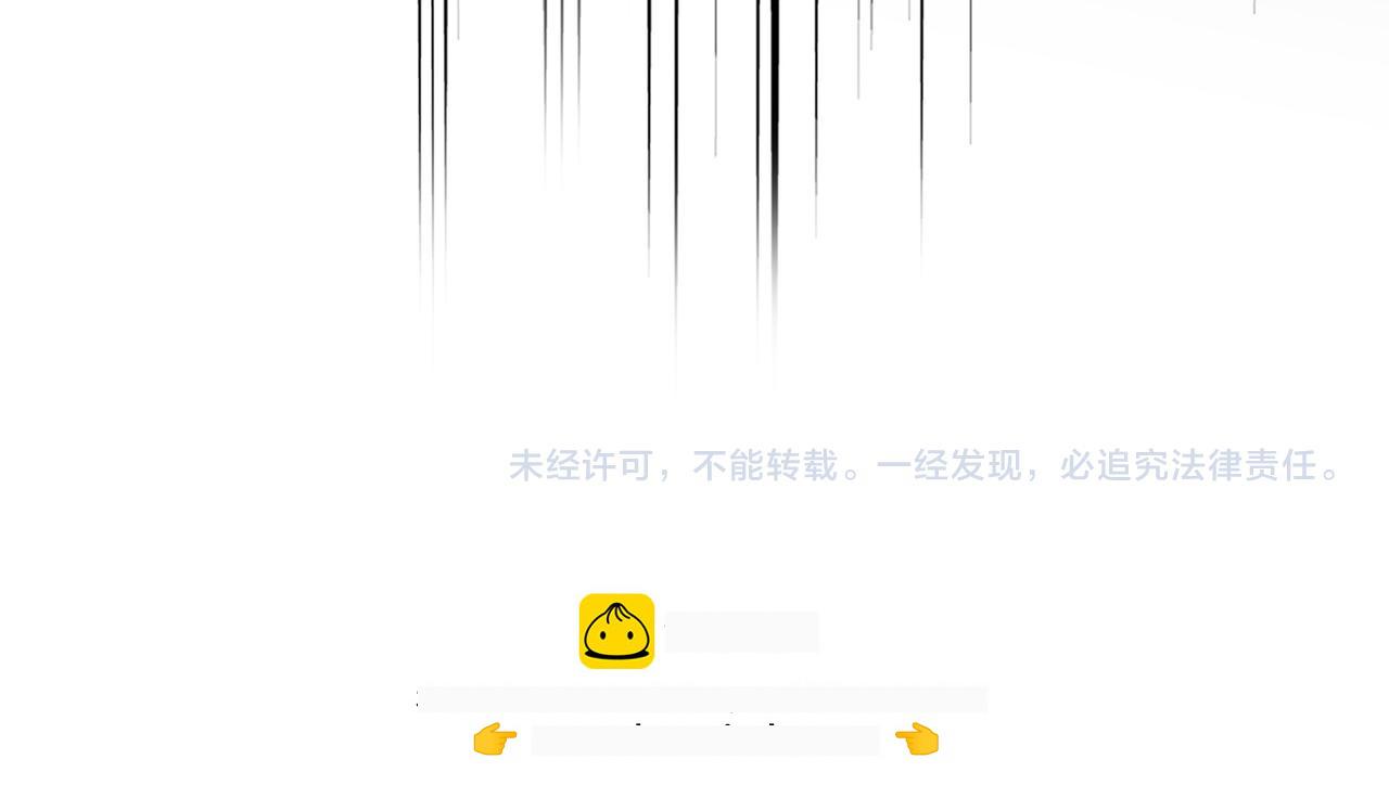 第821话 天帝的凡阶 第109页