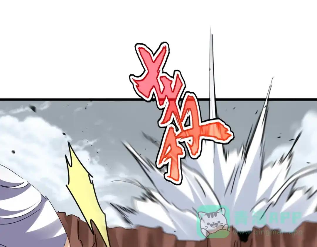 第763话 身为家主 第1页