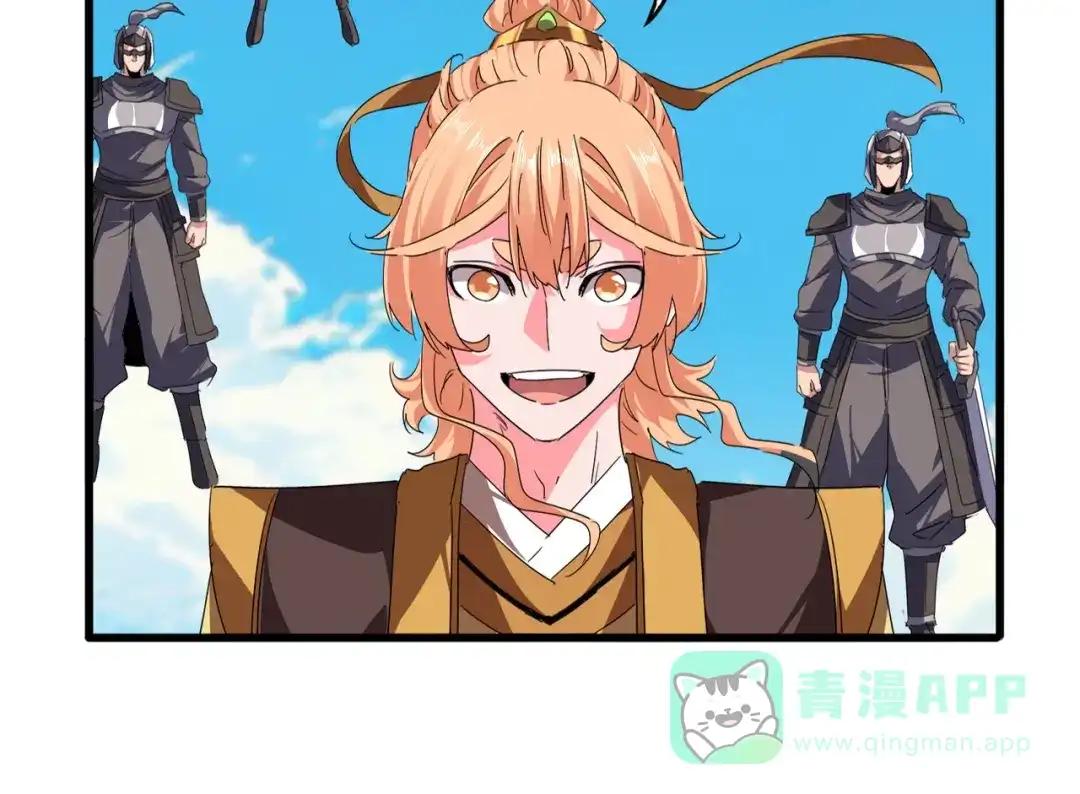 第763话 身为家主 第26页
