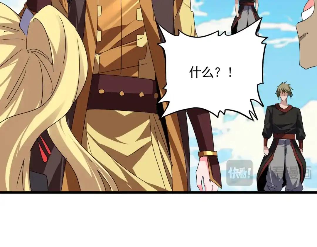 第763话 身为家主 第30页