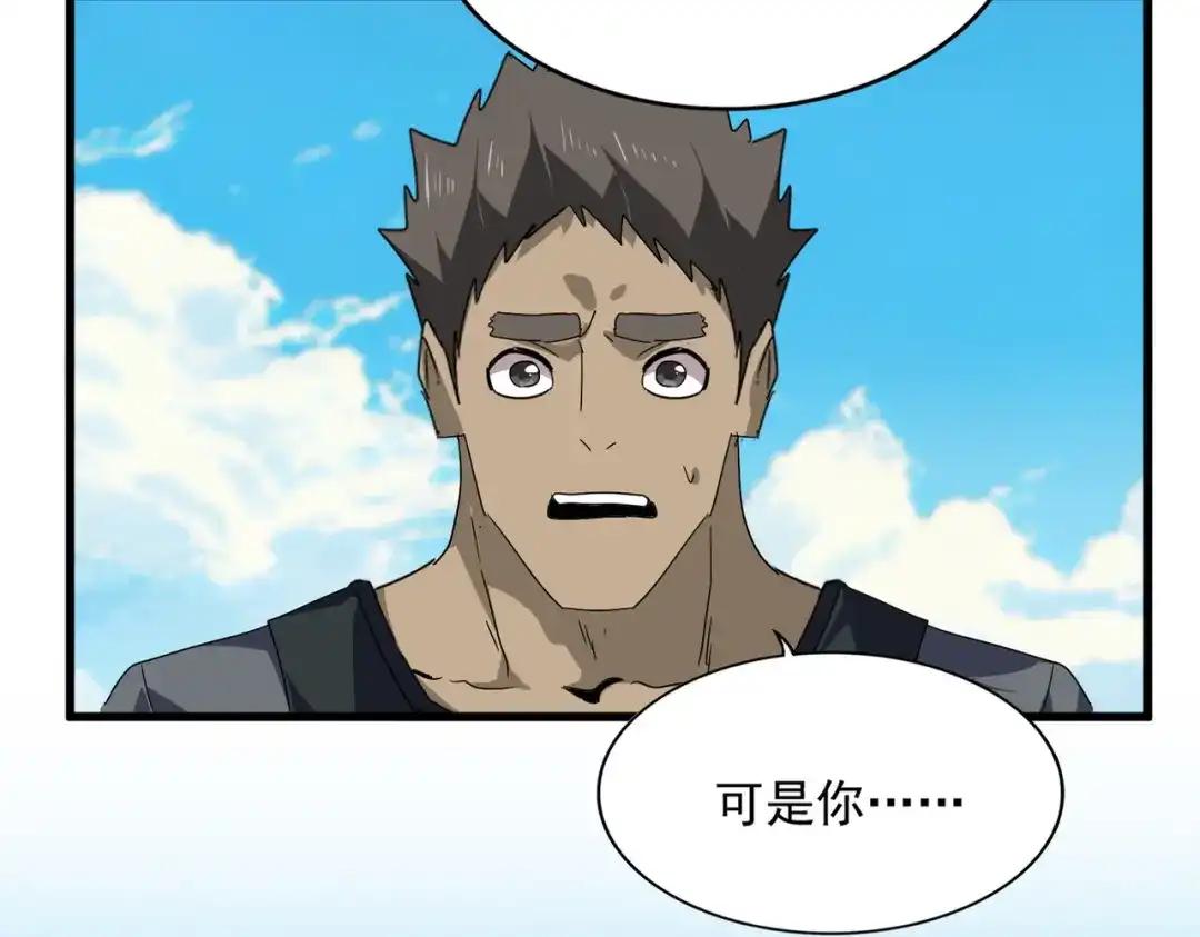 第763话 身为家主 第42页