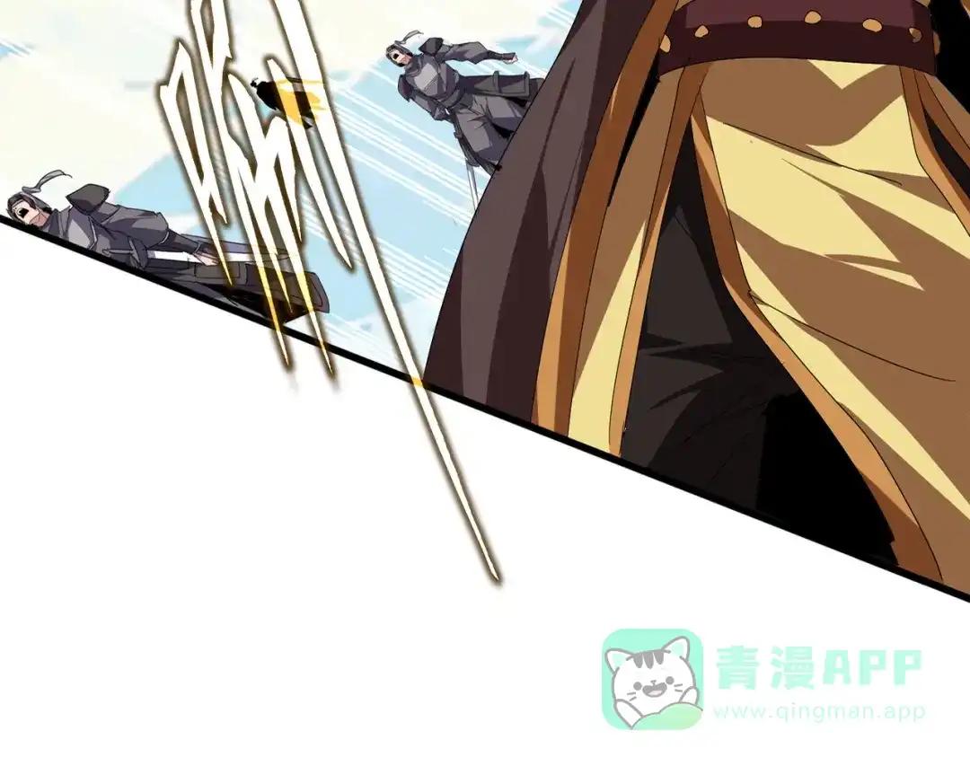 第763话 身为家主 第51页