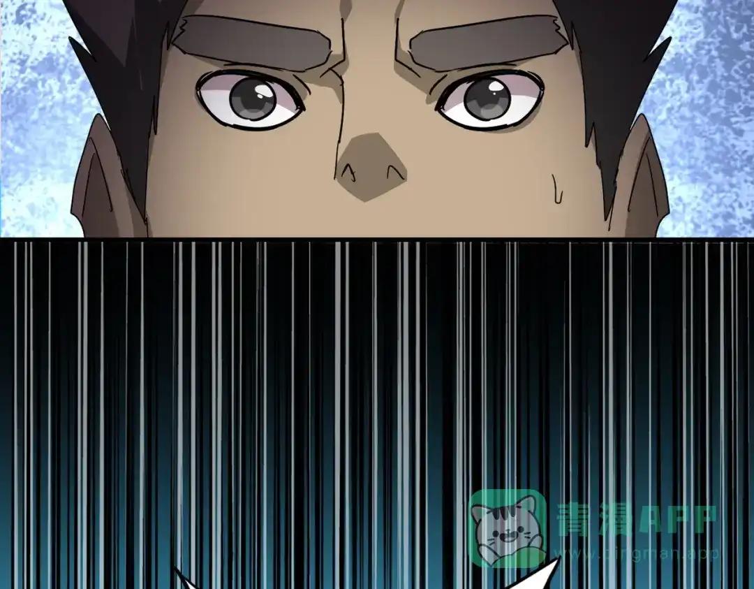 第763话 身为家主 第66页