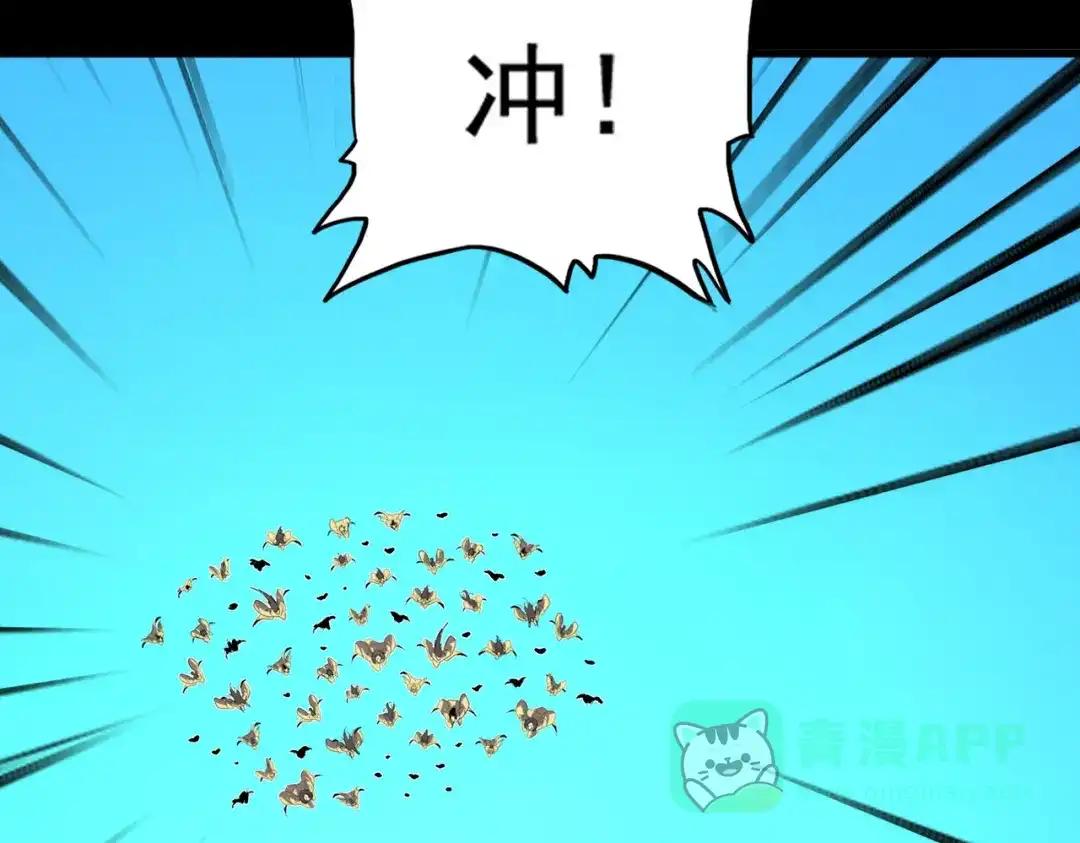 第763话 身为家主 第71页