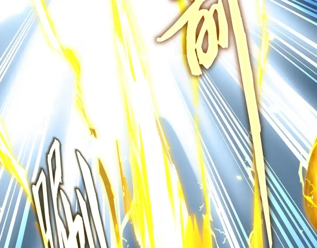 第763话 身为家主 第82页