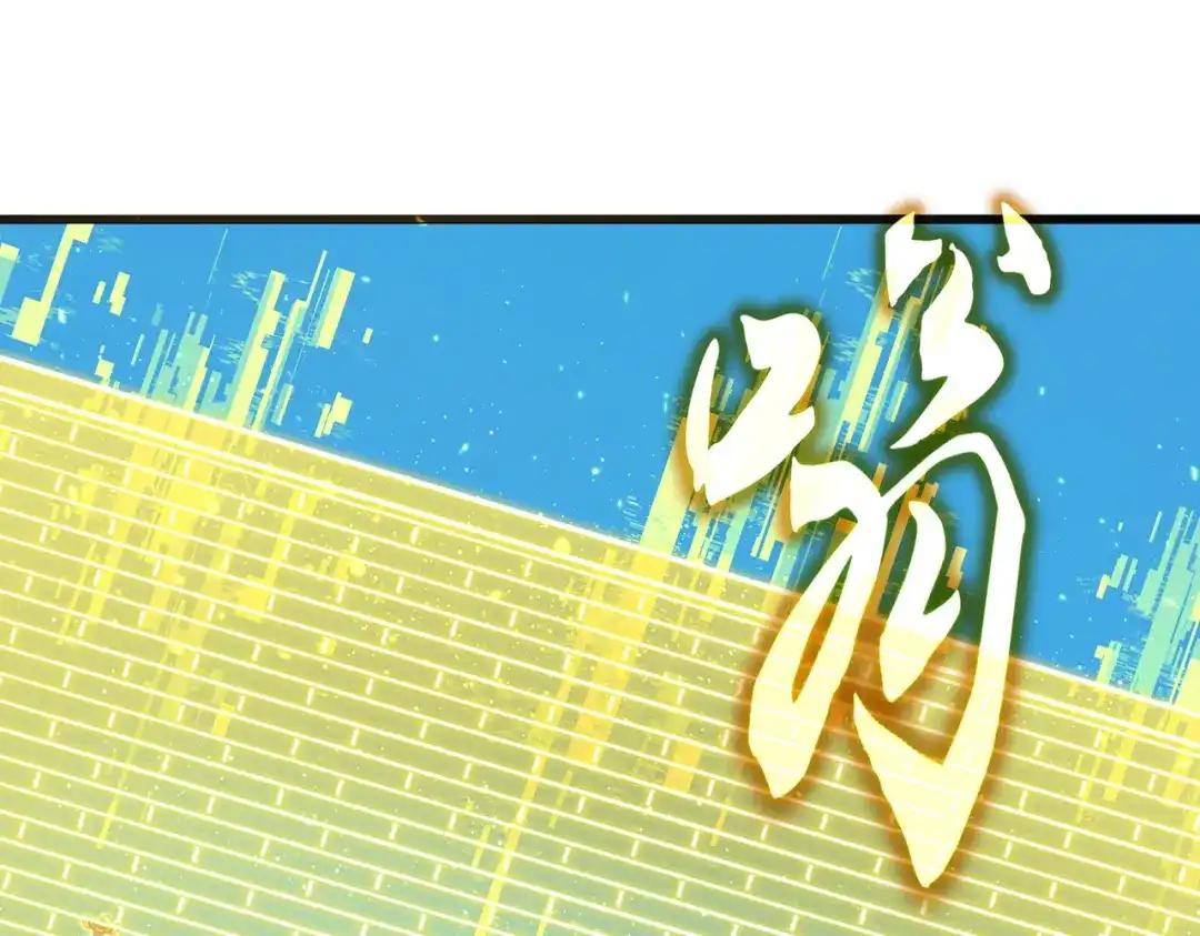 第763话 身为家主 第89页