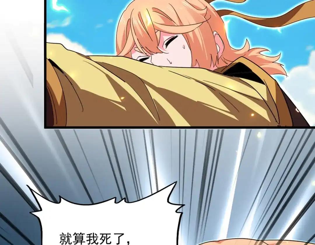 第763话 身为家主 第100页