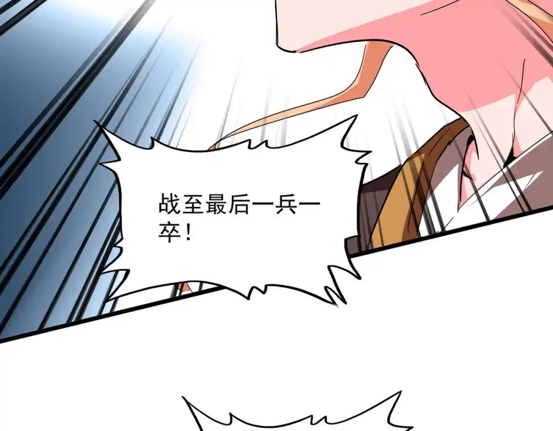 第763话 身为家主 第102页