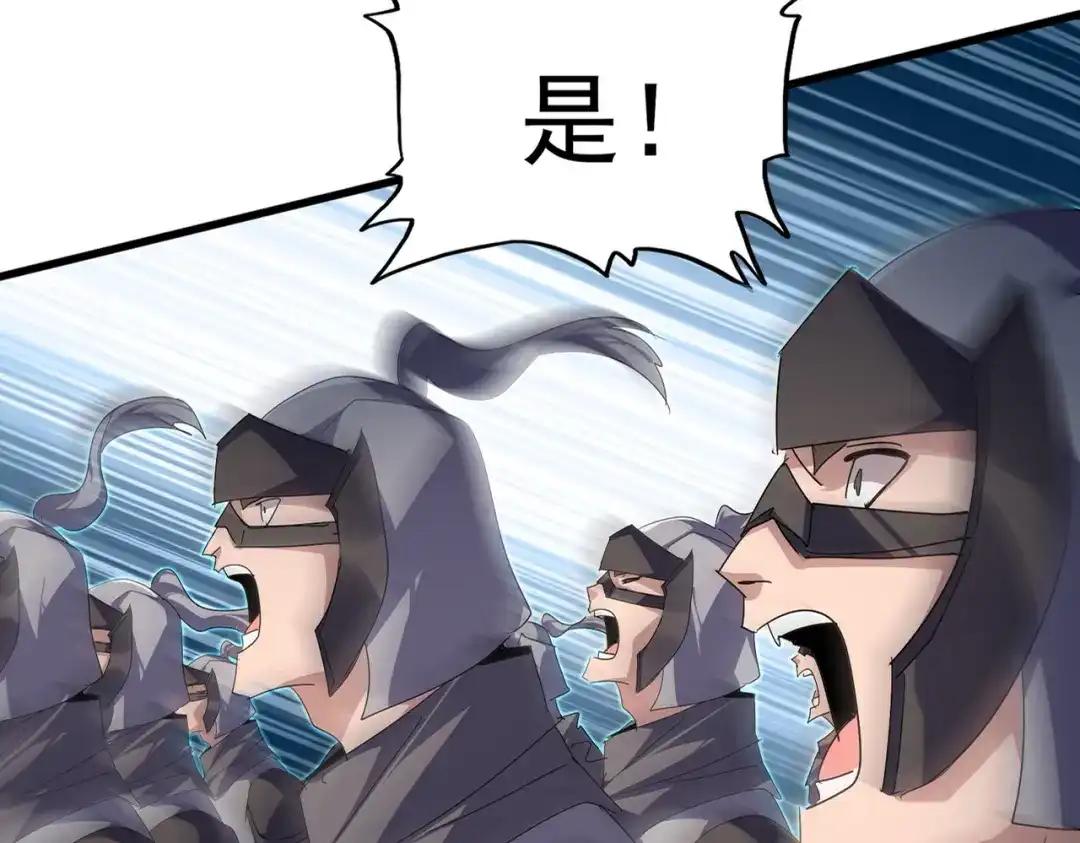 第763话 身为家主 第103页