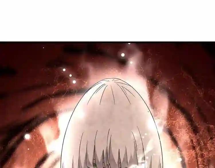 第161话 一丹倾天! 第7页
