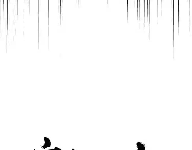 第161话 一丹倾天! 第10页