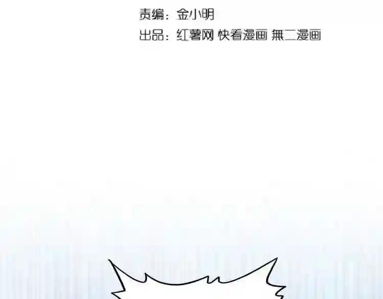 第161话 一丹倾天! 第12页