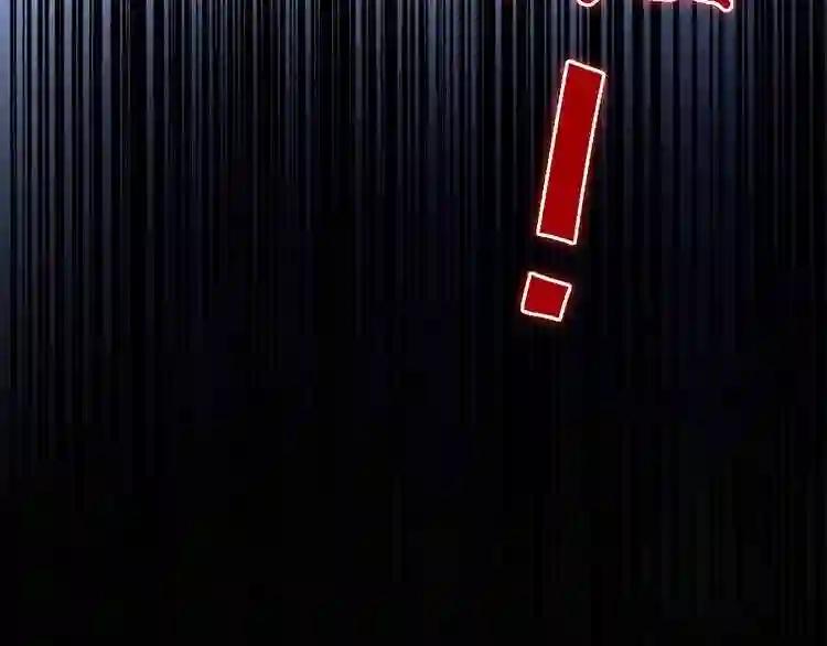 第161话 一丹倾天! 第32页