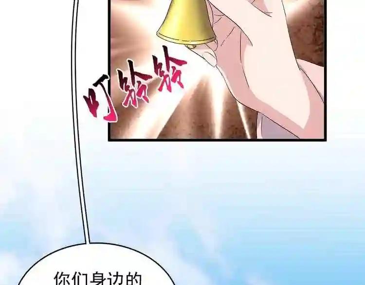 第161话 一丹倾天! 第41页