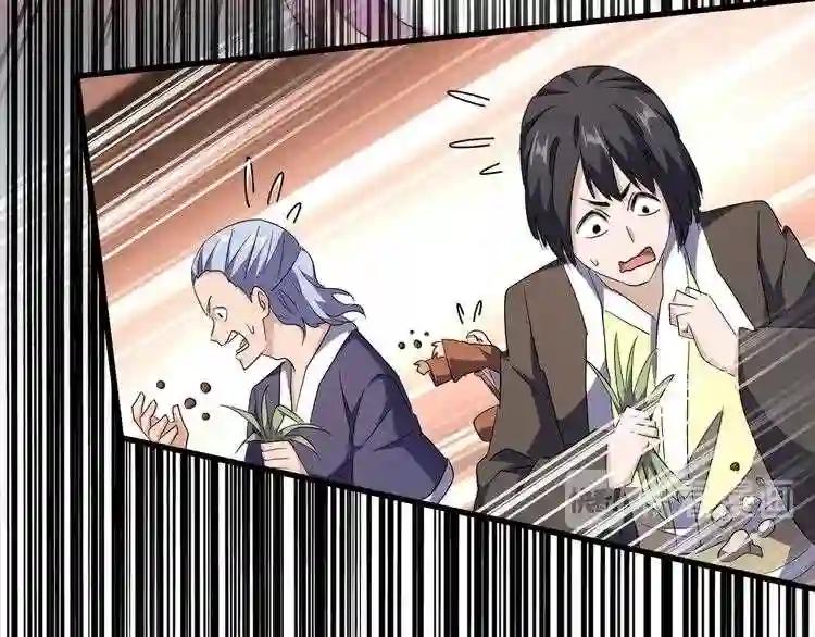 第161话 一丹倾天! 第49页