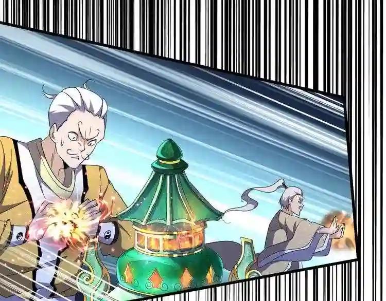 第161话 一丹倾天! 第50页