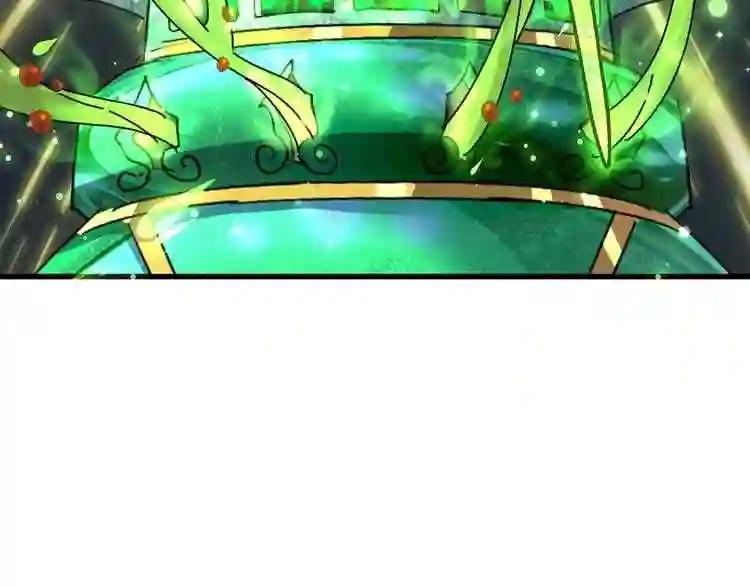 第161话 一丹倾天! 第63页