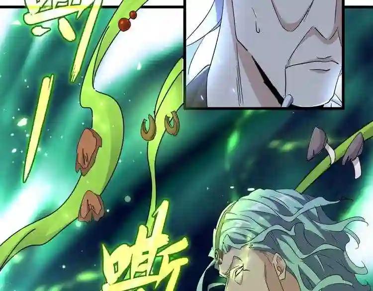 第161话 一丹倾天! 第66页