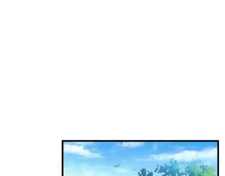第161话 一丹倾天! 第78页