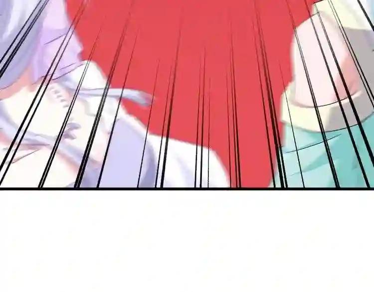 第161话 一丹倾天! 第86页