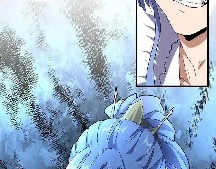 第161话 一丹倾天! 第98页