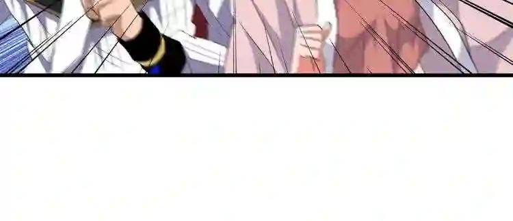 第161话 一丹倾天! 第103页