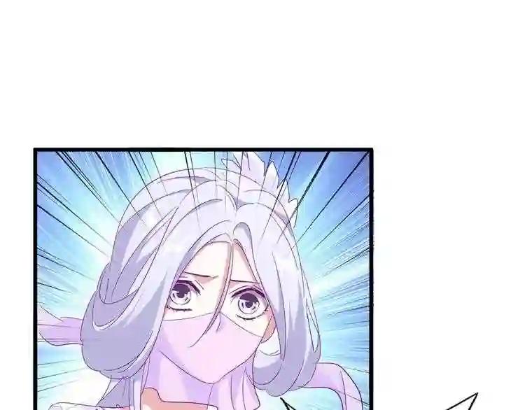 第161话 一丹倾天! 第104页